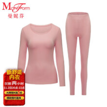 曼妮芬【轻暖】莫代尔桑蚕丝女士秋衣秋裤套装舒适抗菌 100 粉色