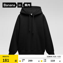 Bananain 蕉内 非常服503Relax男士连帽卫衣长袖宽松女24秋冬休闲运动外套 黑色 M