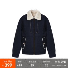 fano studios范洛Fano 复古学院风撞色羊羔毛外套女2025冬新款高级小个子棉服 藏青色 S474元 (券后省25)