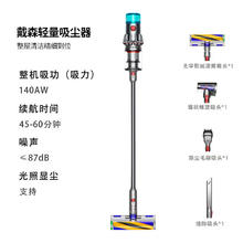 戴森 dyson V12 Detect Slim Fluffy家用清洁手持无线除螨吸尘器 光学显尘 原装进口 超强大吸力 智能 可车载