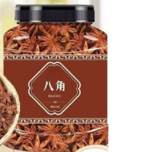 天降礼金：八角干货 250gX1罐