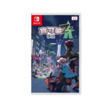 任天堂 宝可梦传说Z-A ZA Switch 港版 中文 1张319元