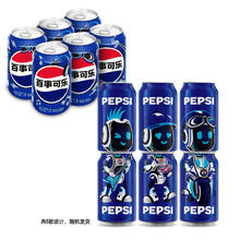 今日必买：pepsi 百事 可乐经典碳酸饮料330*6（包装随机）9.9元