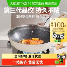 88VIP会员：苏泊尔 不锈钢炒锅陶瓷覆层不粘锅家用双蜂窝炒菜锅电磁炉燃气通用30cm券后94.19元