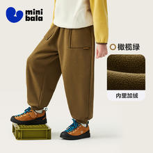 88VIP会员：迷你巴拉巴拉 男女童裤子加绒儿童保暖长裤券后59.93元