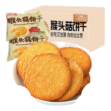 猴头菇养胃早餐酥性饼干无蔗糖零食解馋网红办公室整箱休闲食品 500g*1箱（净重）5.1元(需领券)