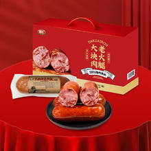 限移动端、京东百亿补贴：喜旺 大块肉老火腿礼盒2.1kg