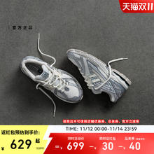 new balance NB运动鞋男鞋女鞋流光白老爹鞋1906系列M1906REE券后413.16元