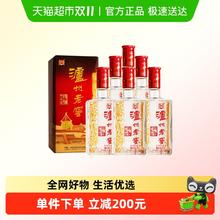 泸州老窖 六年窖头曲 52%vol 浓香型白酒 500ml*6瓶