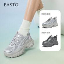 百思图25时髦增高老爹鞋网面透气运动休闲鞋D3053BM5 银色 34