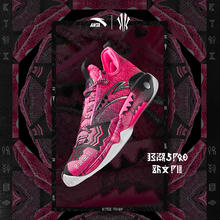 安踏 狂潮5PRO丨氮科技篮球鞋男鞋专业实战运动鞋券后313元