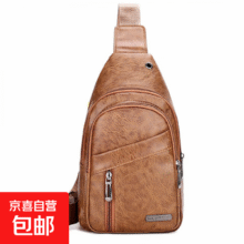 防水休闲商务斜挎包 1件6.72元(需领券)