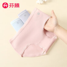 PLUS会员：芬腾 呼吸棉柔软透气舒适不夹臀简约女士内裤 3条装34.82元(合17.41元/件)