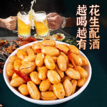 酒友鬼花生米500g罐装新货下酒菜麻辣五香脱油炸小吃休闲零食 【特大颗粒】香辣味1斤（净重500g*1袋）