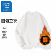 JEANSWEST LIFE 真维斯 男士加绒卫衣 秋冬季2025新款