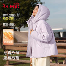 Baleno 班尼路 中长款棉服 浅紫#纯色 S