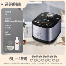 国家补贴：苏泊尔 SF50FC661 微压电饭煲 5L 蓝色235.62元