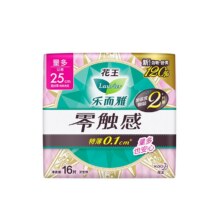 88VIP、花王乐而雅零触感系列卫生巾日用250mm*80片30.46元+4.79金币（返卡18）