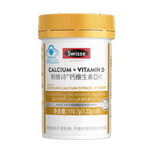 Swisse斯维诗钙维生素d3k2柠檬酸钙儿童青少年成人保健品 液体钙软胶囊 【温和补钙】钙维生素D片90粒*1瓶44.5元 须加入会员和试用