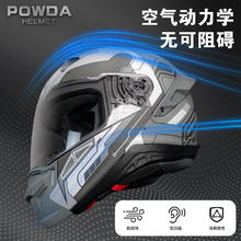 POWDA 摩托车全盔覆盖式 亮灰