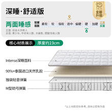 AIRLAND 雅兰 深睡·舒适版 乳胶弹簧床垫 1.8×2m券后1753.64元