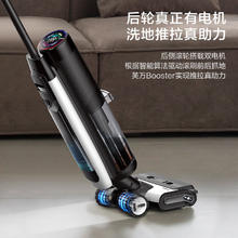 京东PLUS：Tineco 添可 芙万 Booster Pro FW28010ECN 无线洗地机券后728.45元