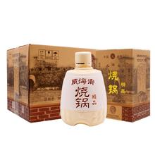 威海卫 36度 浓香型白酒 490ml*6瓶装