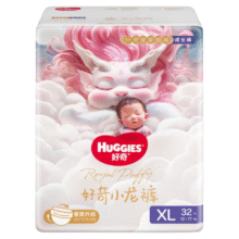 【百亿补贴】好奇皇家御裤小龙裤麒麟纸尿裤拉拉裤MLXL尿不湿多包