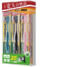 天降礼金、88VIP：惠百施 日本进口纤羽牙刷 6支装34.29元包邮+717淘金币(需领券、需福利礼金)