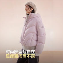 BOSIDENG 波司登 氧气系列90绒连帽时尚休闲羽绒服B250245242
