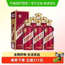 茅台 紫迎宾 53%vol 酱香型白酒 500ml*6瓶803.9元