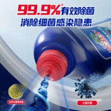 深层洁净去污！Seaways 水卫士 洁厕灵 500g*3瓶