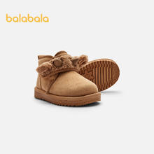 巴拉巴拉 儿童防滑防水雪地靴券后67元