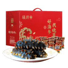 晓芹 大连即食海参 辽刺参 开袋即食 海鲜水产 固形物≥75%  1500g 24-30只 3斤礼盒