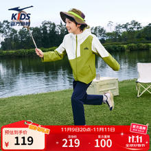 鸿星尔克 童装男童三防科技外套风衣25年女童春季防风外套 杨黄绿 160券后62.1元