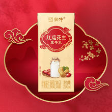 今日必买、淘金币可用：蒙牛 红运花生牛奶200ml*12盒