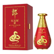 淘金币可用：郎酒 乙巳蛇年限量版 53度 酱香型白酒 750mL*1瓶