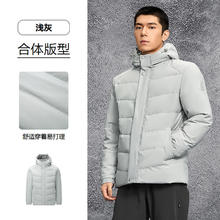 HLA 海澜之家 动力火箭系列 男士羽绒服