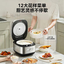 88VIP会员：美的 IH电饭煲智能多功能电饭锅 4升券后279.38元