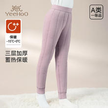 YeeHoO 英氏 男女童家居打底棉裤