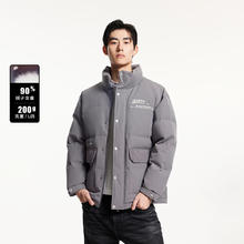 JACK&JONES 杰克琼斯 冬季舒适渐变加厚羽绒合集 200g充绒