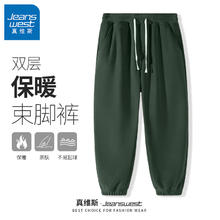 JEANSWEST 真维斯 双面摇粒绒保暖裤