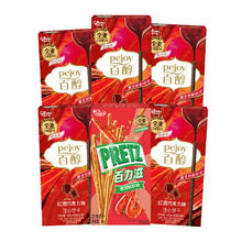 淘金币可用：格力高 百醇注心饼干288g21元（淘金币低至17.42元）