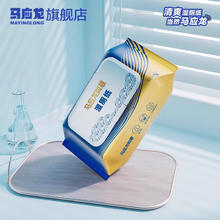 马应龙 湿厕纸 84片