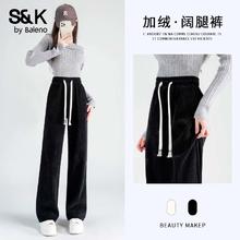 Baleno 班尼路 S&K系列 加绒阔腿裤9.3 黑#纯色 S券后39.8元