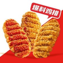 美团到店 正新鸡排 炸鸡烧烤 爆料鸡排2个