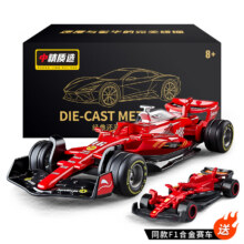 中精质造 1:36法拉-利SF23一级方程式赛车模型F1勒克莱尔合金收藏摆件 法拉SF23方程式合金模型/买一发二 实发两只/精致做工9.9元(需换购)