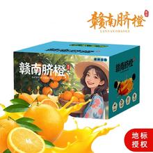 CLCEY 特大果 赣南脐橙 5斤装 单果75-85mm+13.95元（需买2件，需用券）