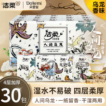 米家 MIJIA 小米智能浴霸S1 智能恒温 等离子除菌 石墨烯导热快速加热594元