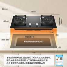 海尔 Haier 家用双灶台嵌入煤气灶 LQ720GA 5.2KW黑色